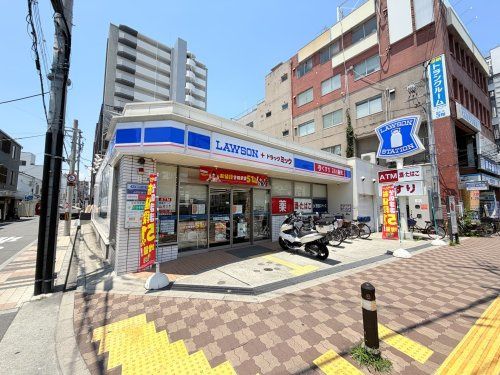 近くのドラッグミック+ローソン庄内店まで683m(徒歩9分)