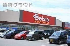 近くのBeisia(ベイシア) ちば古市場店まで2,549m（徒歩32分）