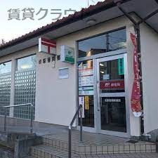 近くの市原菊間郵便局まで2,056m（徒歩26分）