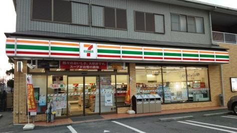 近くのセブンイレブンまで1,063m(徒歩14分)