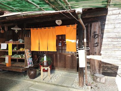 近くのあづまうどんまで749m(徒歩10分)