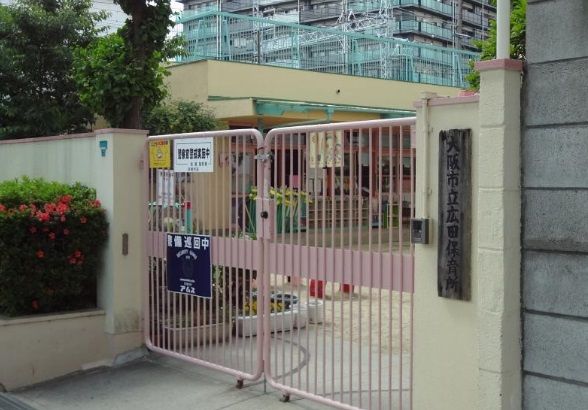 近くの広田保育所まで241m（徒歩4分）