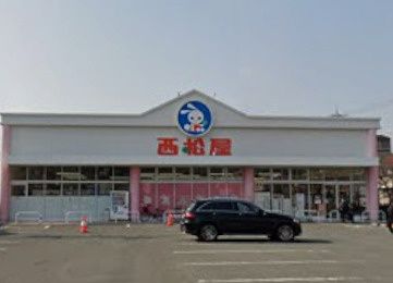 近くの西松屋 八戸ノ里店まで1,521m(徒歩20分)