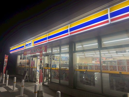 近くのミニストップ 新居浜喜光地町店まで266m(徒歩4分)