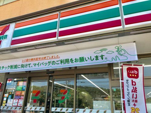 近くのセブンイレブン 宗像赤間駅前店まで398m(徒歩5分)