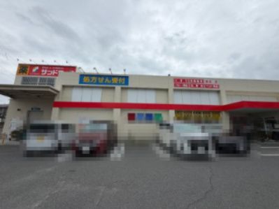 近くのサンドラッグ豊中少路店まで965m(徒歩13分)