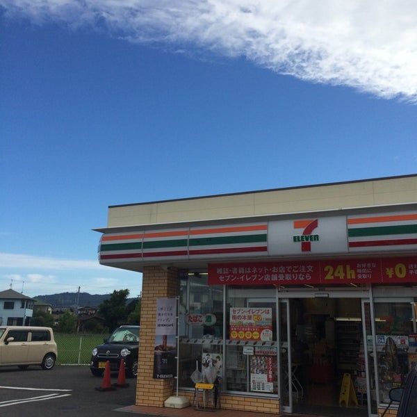近くのセブンイレブン 三木町池戸店まで2,698m（徒歩34分）