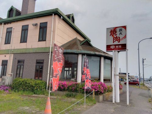 近くの樹苑まで393m(徒歩5分)