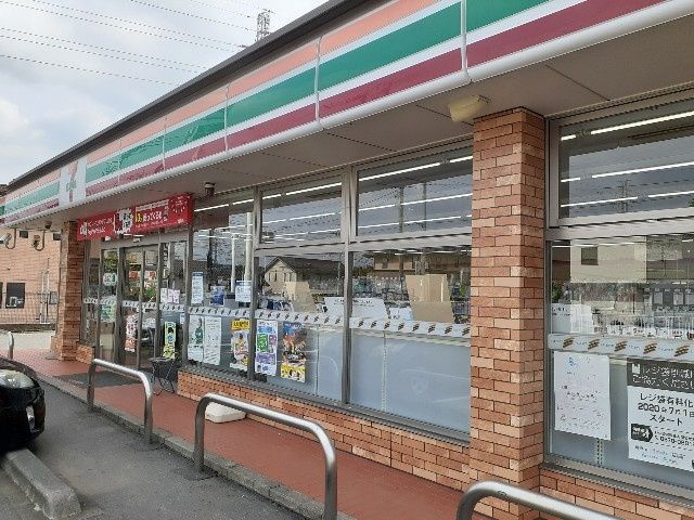 近くのセブンイレブン 高崎井野町店まで674m（徒歩9分）