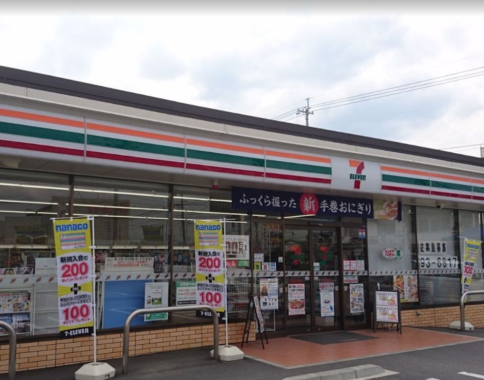 近くのセブンイレブン東総社駅前店まで571m(徒歩8分)