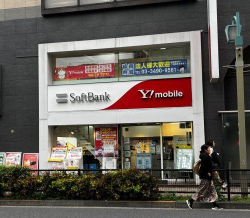 近くのソフトバンク〔ワイモバイル取扱店〕まで527m(徒歩7分)