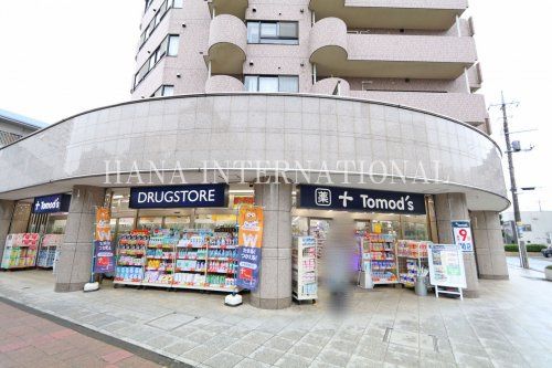 近くのTomod'sまで3,479m(徒歩44分)