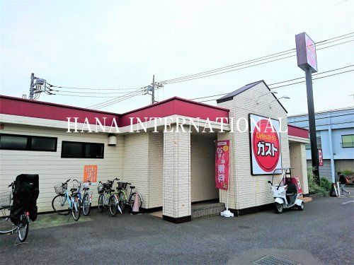 近くのガスト 市川国分店まで779m(徒歩10分)