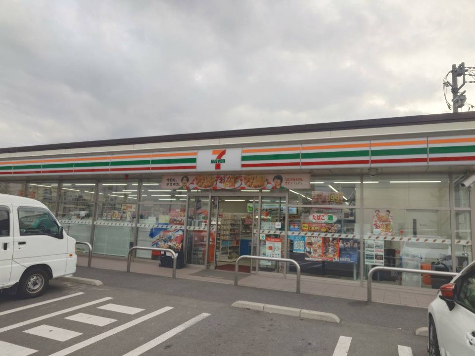 近くのセブンイレブン 横須賀内川新田店まで430m(徒歩6分)