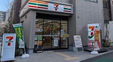 近くのセブンイレブン 中野中央桃園川店まで535m（徒歩7分）