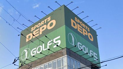近くのスポーツデポ 東大阪長田店まで2,250m（徒歩29分）