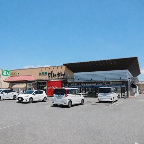 近くの肉のげんさん 生鮮館げんさん 堅田店まで617m（徒歩8分）
