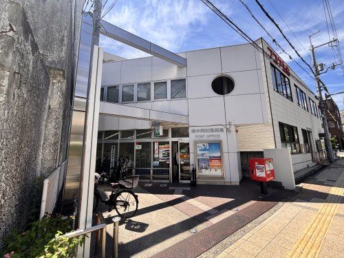 近くの豊中岡町郵便局まで465m(徒歩6分)