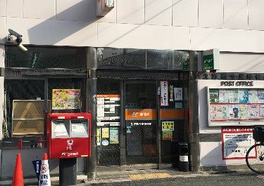 近くの生野新今里郵便局まで963m（徒歩13分）