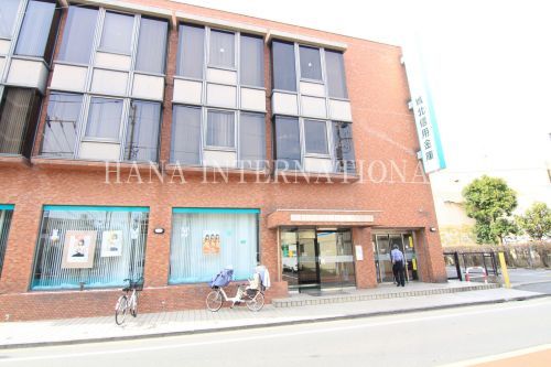 近くの城北信用金庫 西新井本町支店まで1,019m（徒歩13分）