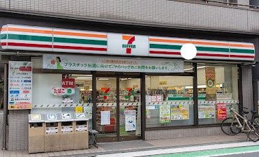 近くのセブンイレブン 練馬関町庚申通り店まで367m(徒歩5分)