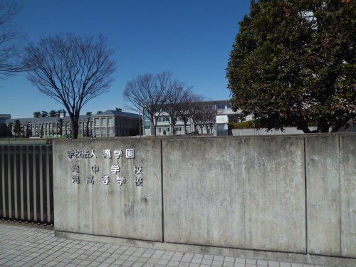 近くの私立滝高校まで1,076m(徒歩14分)