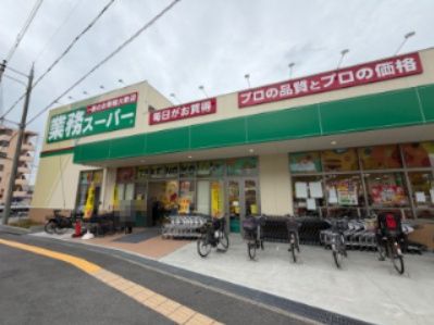 近くの業務スーパー少路店まで781m(徒歩10分)
