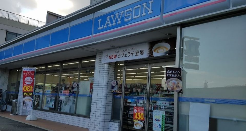 近くのローソン 大道南一丁目店まで255m(徒歩4分)