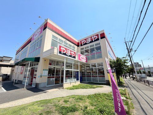 近くのやまや小曽根店まで469m(徒歩6分)