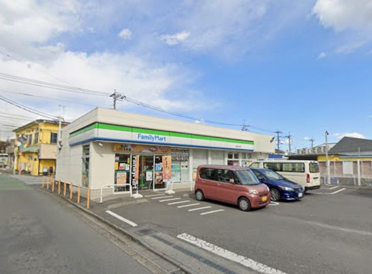 近くのファミリーマート 町田高ヶ坂店まで336m(徒歩5分)