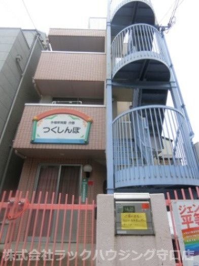 近くの今福保育園分園つくしんぼ保育園まで1,000m（徒歩13分）