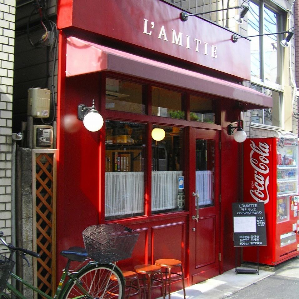 近くのラミティエまで197m(徒歩3分)