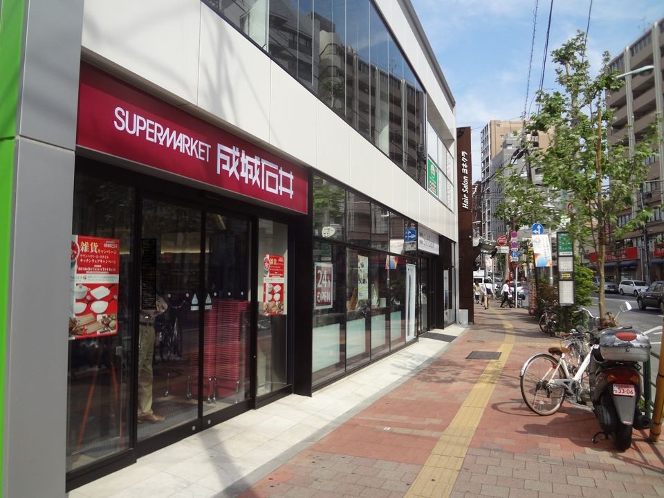 近くの成城石井まで124m(徒歩2分)