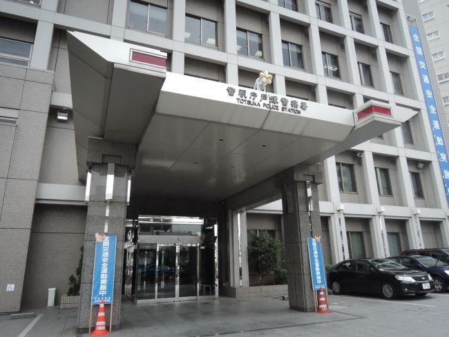 近くの戸塚警察署まで311m(徒歩4分)