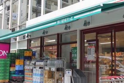 近くのまいばすけっと高田馬場駅北店まで254m(徒歩4分)