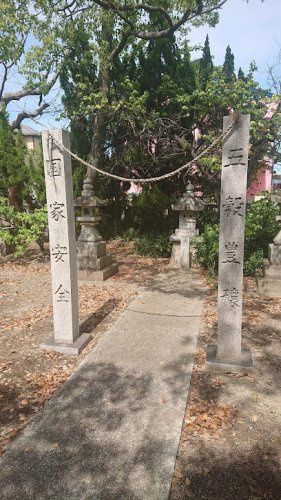 近くの庄天満宮まで451m(徒歩6分)