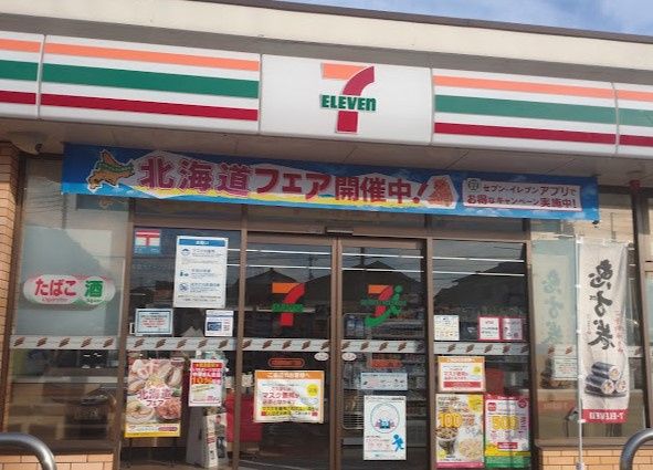 近くのセブンイレブン 木更津清見台東1丁目店まで421m(徒歩6分)