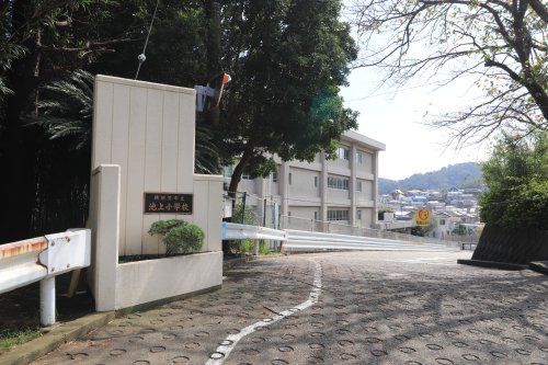 近くの横須賀市立池上小学校まで905m(徒歩12分)
