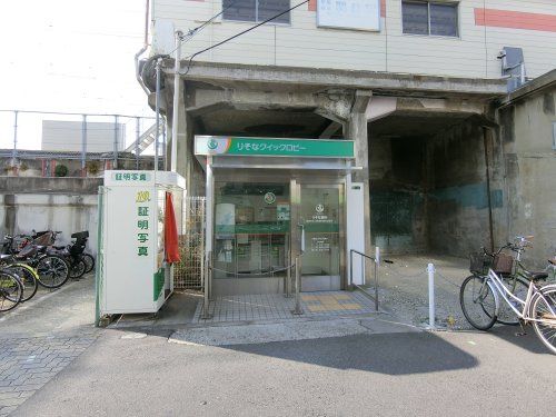 近くの【無人ATM】りそな銀行 京阪関目駅前出張所 無人ATMまで148m(徒歩2分)