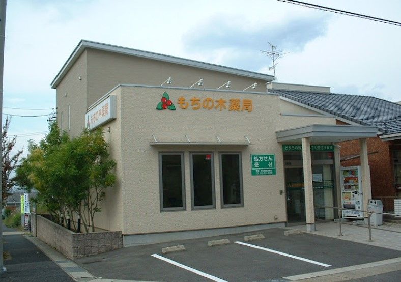 近くのもちの木薬局守山店まで495m（徒歩7分）