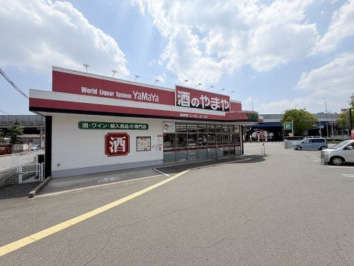 近くのやまや池田店まで486m(徒歩7分)