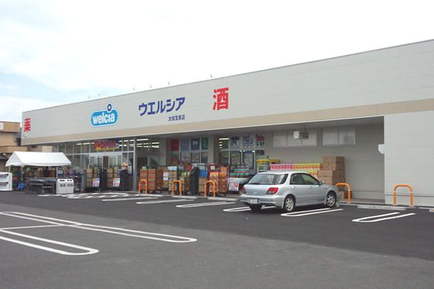 近くのウエルシア太田宝泉店まで743m(徒歩10分)