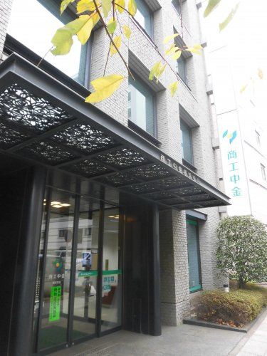 近くの商工中金横浜支店まで152m(徒歩2分)