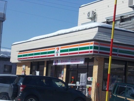 近くのセブンイレブン 十日町高田3丁目店まで488m(徒歩7分)
