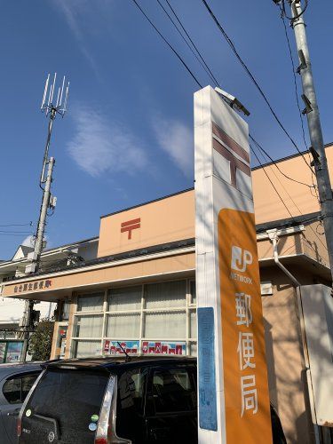 近くの仙台栗生郵便局まで794m(徒歩10分)