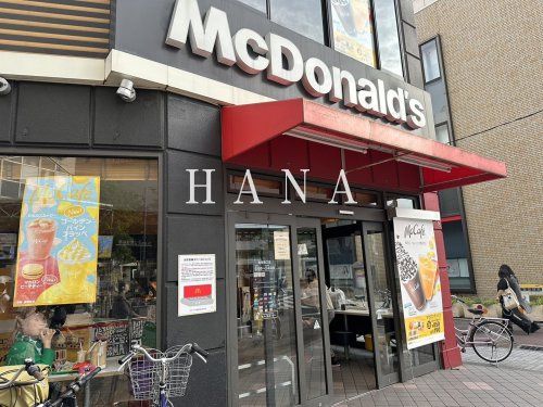 近くのマクドナルド 亀有南口店まで651m(徒歩9分)