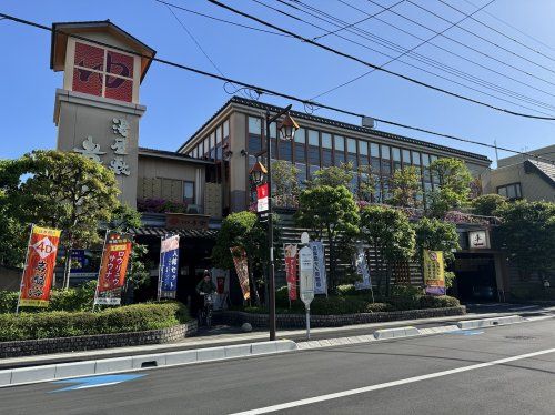 近くの湯屋敷 孝楽まで440m(徒歩6分)