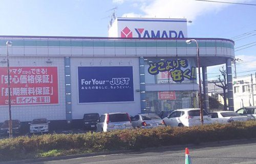 近くのヤマダ電機 テックランド五香店まで3,232m（徒歩41分）