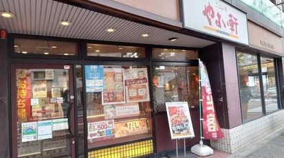 近くのやよい軒 三ノ輪店まで782m（徒歩10分）