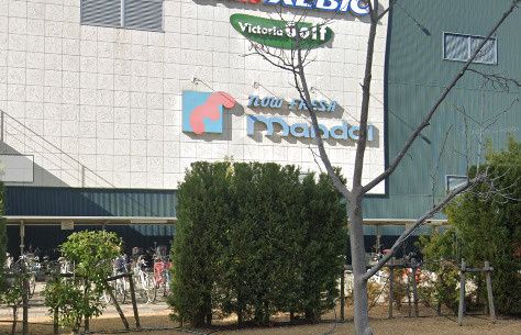 近くのmandai(万代) 久宝寺駅前店まで1,493m（徒歩19分）